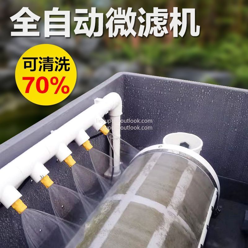 Aquarium Fish Koi - Fish Pond Water Treatment Machinery Micro