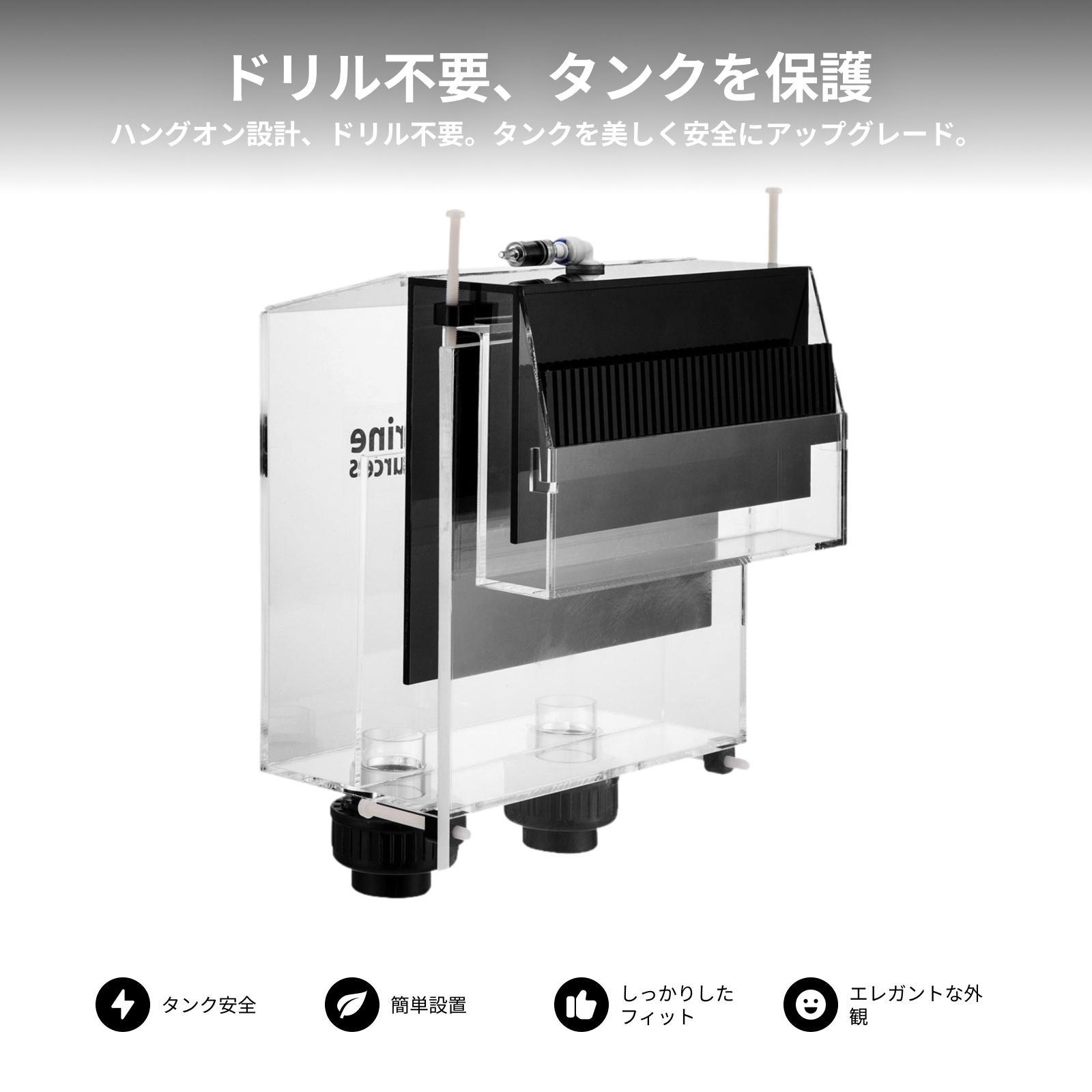 Acrylic Overflow Box Aquarium  - đánh giá và giá Fish Aquarium Guide
