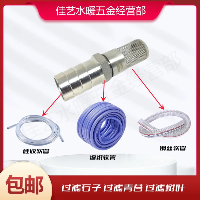 304 stainless steel pagoda spl - đánh giá và giá Fish Tank Filter