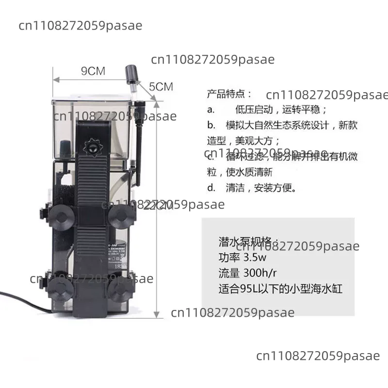 SK-300 300L/H Marine Reef Cora - đánh giá và giá Fish Tank Filter