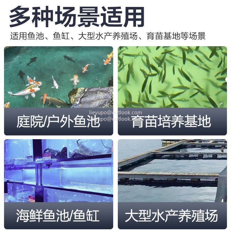 Fish Pond Water Treatment Mach - đánh giá và giá Aquarium Fish Koi