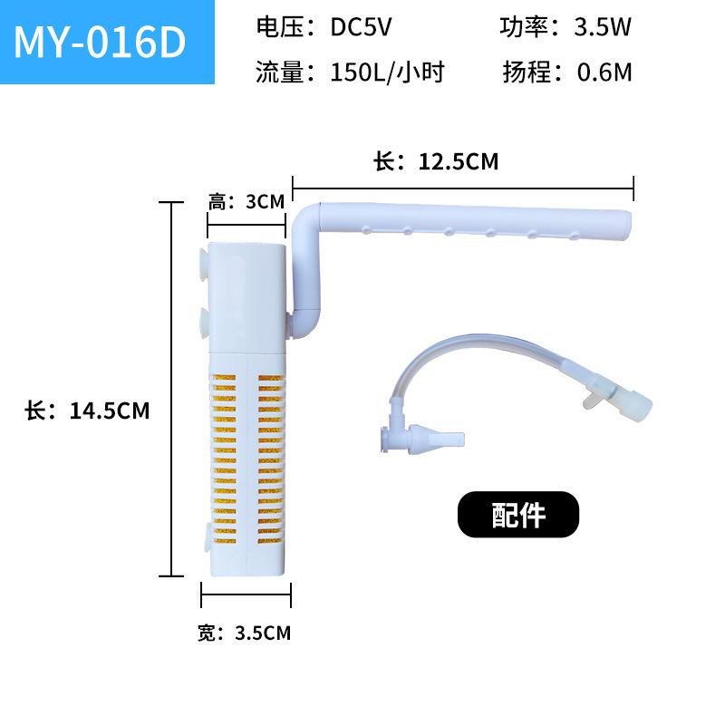 2026 new fish tank USB filter  - đánh giá và giá Fish Tank Filter